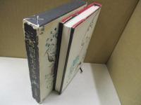 三島由紀夫少年詩