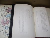 三島由紀夫少年詩