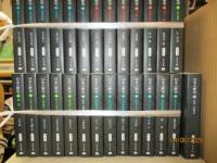 日本の歴史 全26巻＋別巻（対談・総索引）