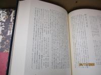 江戸俳諧歳時記