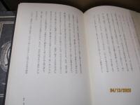 闇のなかの黒い馬 : 夢についての九つの短篇