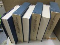 定本 室生犀星全詩集