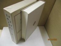 筑摩世界文学大系2　ホメーロス「イーリアス」「オデュッセイア」