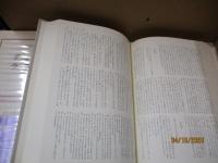 筑摩世界文学大系12　チョーサー/ラブレー