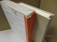 筑摩世界文学大系18　古典劇集