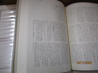 筑摩世界文学大系70　フォースター「インドへの道」/ハックスリ「恋愛対位法」