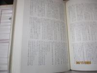 筑摩世界文学大系47　モーパッサン「女の一生」「ベラミ」他