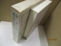 筑摩世界文学大系55　ジイド/モーリヤック