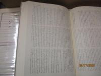 筑摩世界文学大系55　ジイド/モーリヤック