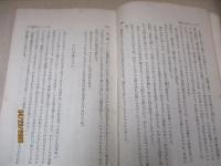 タゴールの詩と言葉