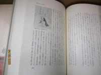 日本語の世界14　散文の日本語