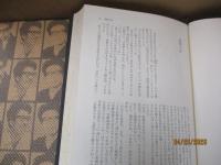 井上光晴新作品集 第1巻　「荒廃の夏」他