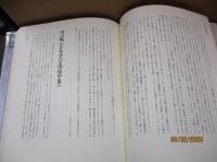 絶叫、福島泰樹総集篇