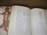 俘虜記