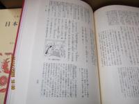日本古典文学全集6　日本霊異記
