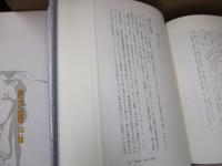 芥川龍之介とその時代