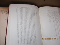 マルクスにおける科学と哲学