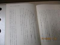 レーニンから疑え