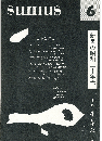 sumus 6号　特集：新書の昭和三十年代
