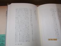 吉本隆明全著作集（続）10　思想論Ⅱ　「情況」「情況への発言」