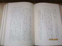 社会政策四十年 : 追憶と意見