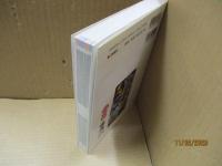 花の事典820種：色・季節でひける