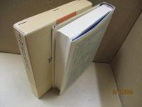 新修宮沢賢治全集6　詩Ⅴ「文語詩稿」