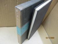 アンドレ・ブルトンへの手紙