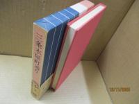 三条木屋町通り