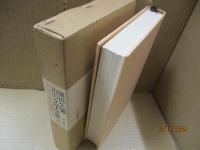 深田久彌山の文学全集Ⅶ　ヒマラヤの高峰（上)