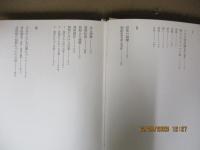 吉本隆明全集撰5　宗教