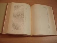 宇野弘蔵著作集4　マルクス経済学原理論の研究