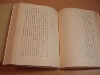 宇野弘蔵著作集10　資本論と社会主義