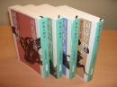 国盗り物語 全4冊（斎藤道三 前編・後編/織田信長 前編・後編）