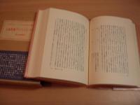 五級教師フィクスラインの生活