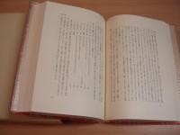 漱石全集10　文学評論
