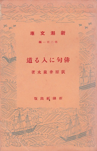 認識と言語の理論 第3部 新装版 | 三浦 つとむ |本 | 通販 | Amazon