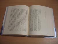 エセ・ロマンティック