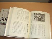 南京戦 全2冊（元兵士102人の証言/被害者120人の証言）