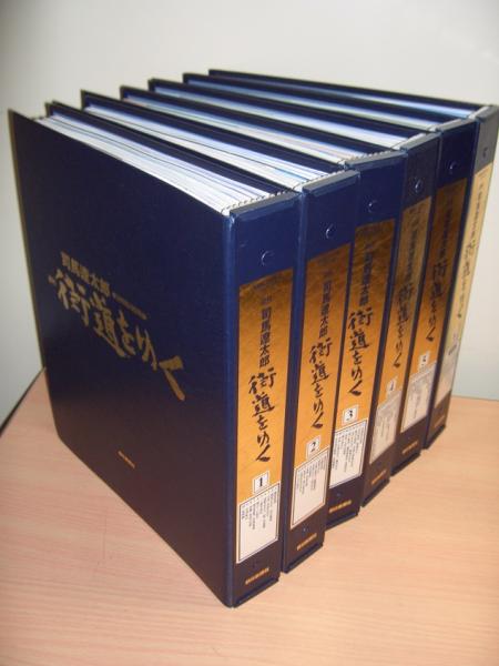 週刊 司馬遼太郎 街道をゆく 全60冊（日本編1～50、欧米編51～60 