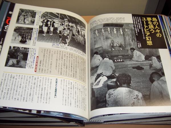 週刊 司馬遼太郎 街道をゆく 全60冊（日本編1～50、欧米編51～60 