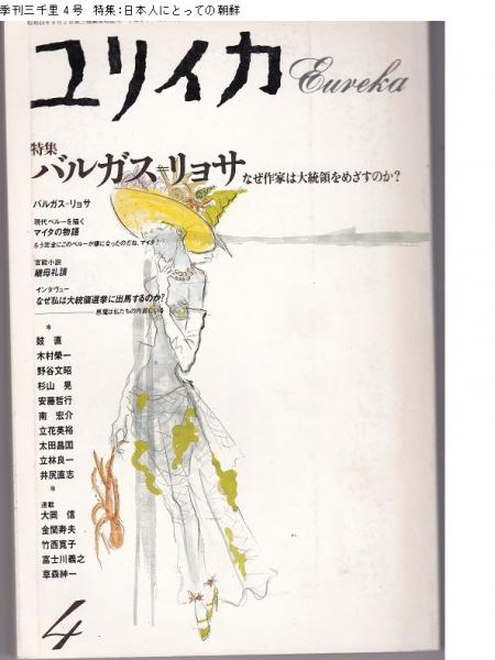 日本文学の歴史 全12巻＋別巻「日本文学地図」（地図7葉・地図