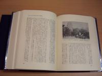 兵庫県労働運動史　戦後 2（講和条約成立後の労働運動 : 昭和20年代. 下）