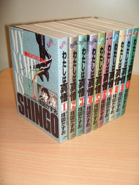 わたしは真悟 全10巻 楳図かずお 著 古本 中古本 古書籍の通販は 日本の古本屋 日本の古本屋 わたしは真悟 全10巻 楳図かずお 著 古本 中古本 古書籍の通販は 日本の古本屋 日本の古本屋