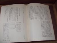 武装蜂起 : コミンテルンの軍事教程書