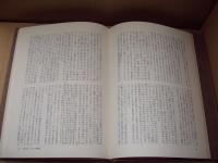 武装蜂起 : コミンテルンの軍事教程書