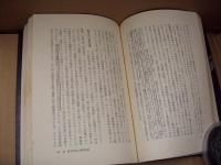 プロレタリア兵学教程（鹿砦軍事叢書）