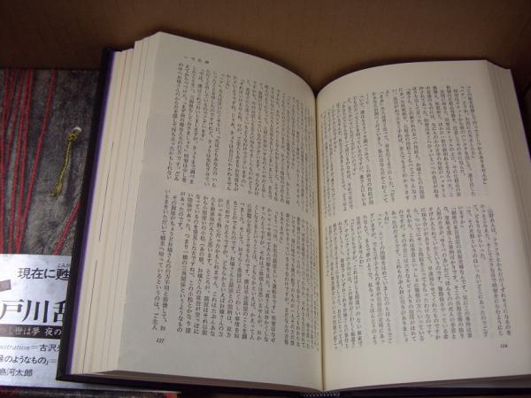 江戸川乱歩全集3 パノラマ島奇談 江戸川 乱歩 獺祭書房 古本 中古本 古書籍の通販は 日本の古本屋 日本の古本屋 江戸川乱歩全集3 パノラマ島奇談 江戸川 乱歩 獺祭書房 古本 中古本 古書籍の通販は 日本の古本屋 日本の古本屋
