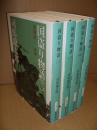 国盗り物語 全4巻（斎藤道三 前編/後篇・織田信長 前編/後篇）