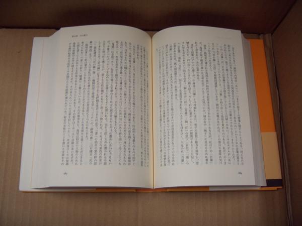 狂うひと 死の棘 の妻 島尾ミホ 梯 久美子 古本 中古本 古書籍の通販は 日本の古本屋 日本の古本屋 狂うひと 死の棘 の妻 島尾ミホ 梯 久美子 古本 中古本 古書籍の通販は 日本の古本屋 日本の古本屋